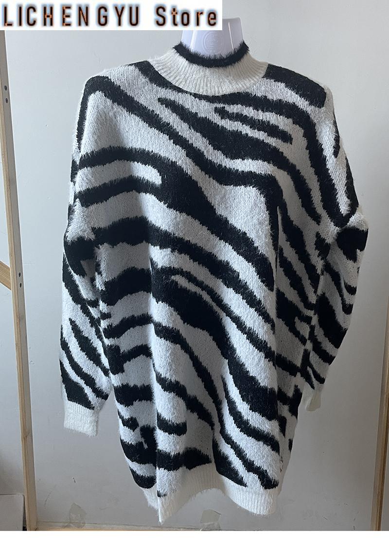 Striped Zebra Print Women's Sweater for Fall/Winter